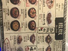 菜单-撒椒·四川江湖菜(大族广场店)