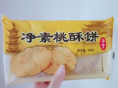 -龙华素斋(龙华路店)