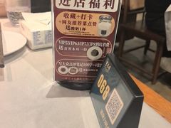 -东来顺饭庄(apm总店)