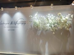 -城南往事·鲁菜济南菜(长清园博园恒大绿洲店)
