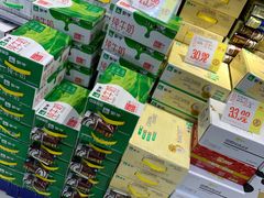 -友谊超市(海拉尔店)
