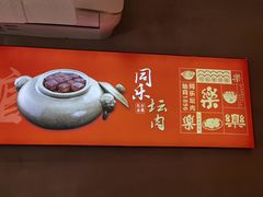 -同乐馆(阳光店)