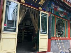 -戴月轩(琉璃厂东街店)
