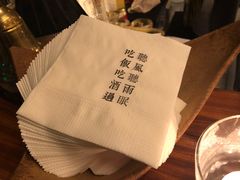 -RMK Shochu Bar(三诺店)