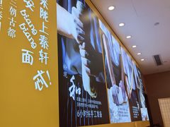 -陇上秦轩西安biangbiang面(朝龙汇店)