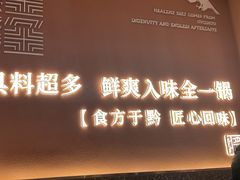 -黔渔翁豆花渎鱼(喷水池店)