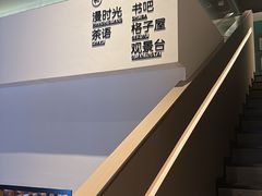 -漫·汤泉