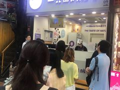 -一只酸奶牛(八一路店)