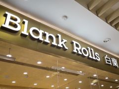 -白蘭BLANK(杭州湖滨银泰in77C区店)