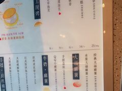 -君之狮子山·轻糖烘焙(松江印象城店)