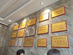 -清真马杰山牛肉汤馆