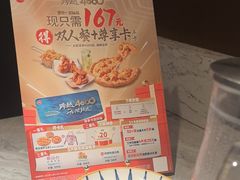 -必胜客(骡马市店)