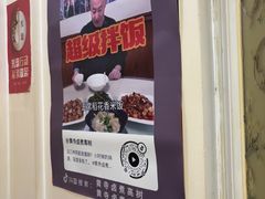 -黄寺卤煮·黄寺喝酒公司