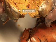 -三妹小龙虾·黄油蟹(华侨城总店)