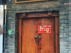 门面-蔼若春.传承云南菜(金碧公园店)