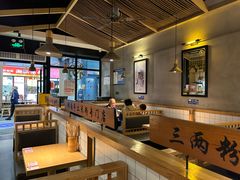 -三两粉(深圳龙华上塘店)