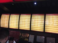 -龙抄手(文殊坊店)