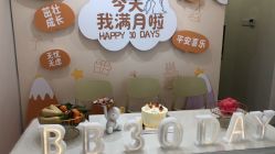 点击看大图 -宝媛会月子中心(越秀店)