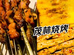 -街角等你.大连海鲜烧烤.经典铁板海鲜串(西安路店)