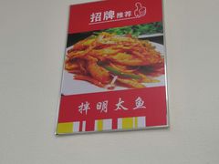 -顺通大冷面(总店)