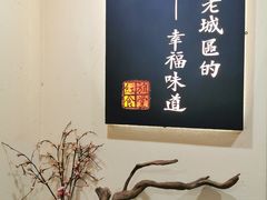 -红旗大食堂(君悦紫园店)