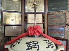 -砂锅居(西四店)