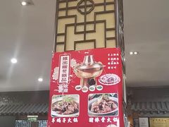 -门框胡同褡裢火烧(赵公口店)