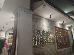 -民信老铺(双皮奶博物馆店)