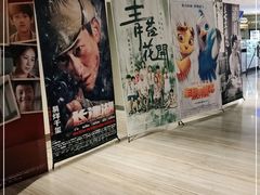 -英皇电影城(英皇集团中心IMAX店)