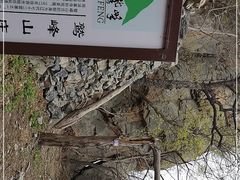 -北京鹫峰国家森林公园