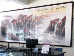 -四海鲜渔家菜(黄金海岸店)