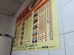 -浪记面店(老墟村店)