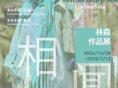 -上海油画雕塑院