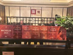 -利苑酒家(宜安广场店)