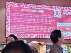 -李兰英湖南面馆(护国路店)