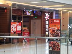 -渝信川菜 · 川味家常菜(财富购物中心店)