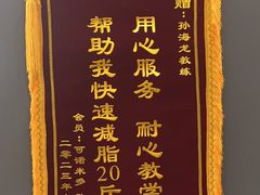 -FEELINGME乐刻私教馆·健身(文鼎财富店)