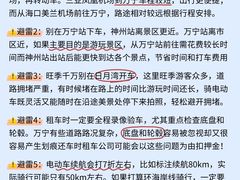 -岛中岛·海鲜大排档·万宁老字号(东澳店)