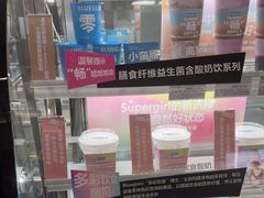 -Blueglass酸奶(华贸购物中心店)
