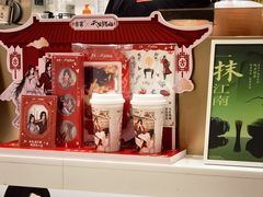 -古茗(下城香积寺路店)