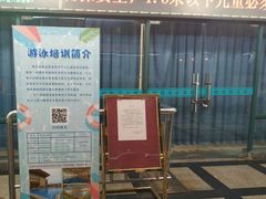 -杭州市陈经纶体育学校