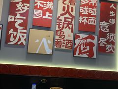 -俏媳妇火锅(宽窄巷子店)
