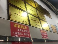 -花市豌杂面(民生路店)