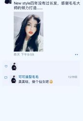 -可可丽舍