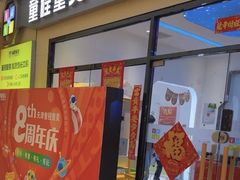 -童程童美少儿编程乐高机器人(世纪都会校区)