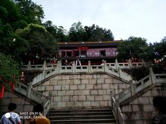 -兴福禅寺