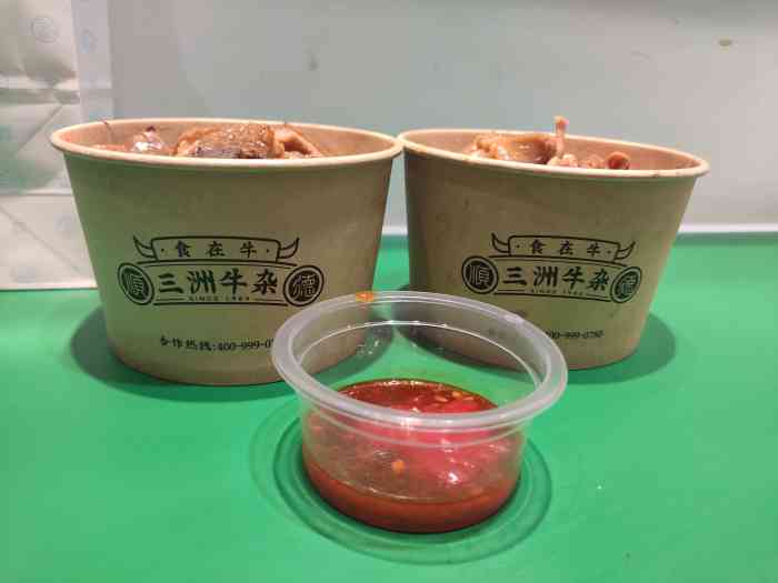 三洲牛杂(永旺店)-"【口味】口味还不错,汤汁浓厚点了一份面筋.