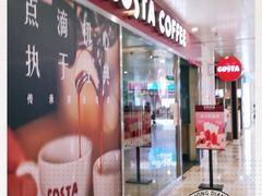 -COSTA COFFEE(水游城店)