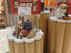 -北京稻香村(零号店)