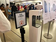 -Apple零售店(深圳益田假日广场店)